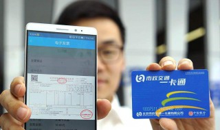 没有nfc怎么充值一卡通 快来看看吧