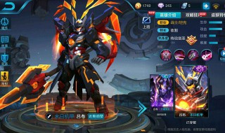 吕布铭文及六神装推荐 大神告诉你