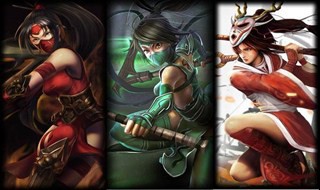 阿卡丽哪个皮肤好 　推荐这四个