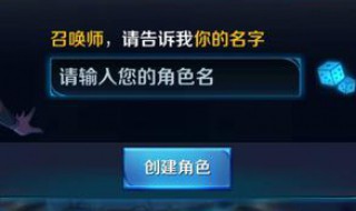 王者荣耀怎么改名字 需要改名卡