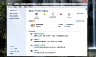 wifi信号满格经常断网 快来看看吧