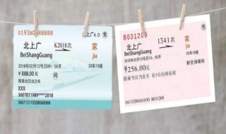 12306的候补订单能订到票吗 关于候补订单车票概述