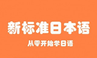 2020年日语考试报名时间 关于日语等级考试的简介