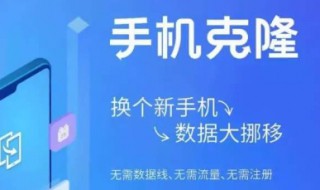 vivo手机克隆在哪打开 一起来看看吧