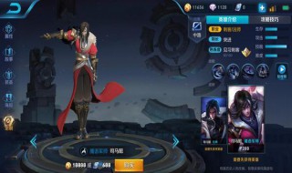 司马懿的铭文 进来看看