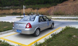 科目二考试成绩单图片怎么查询 三大方法