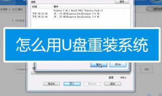 u盘装系统步骤 都有什么操作的步骤