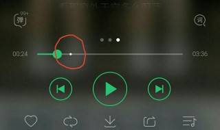 qq音乐停止运行怎么恢复正常 了解一下