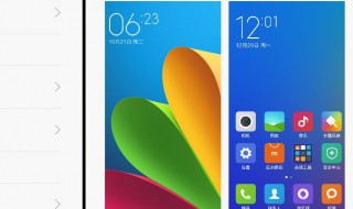 免root修改手机分辨率 有什么步骤