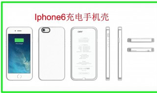 手机怎么充电对电池好 手机电池一般是用什么电池