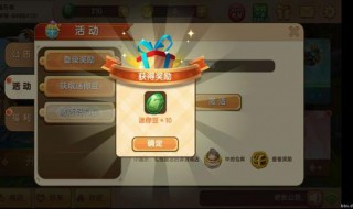 迷你世界皮肤激活码怎么获得 用盒子币兑换你想要的激活码