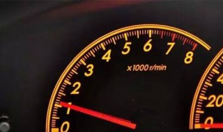 15排量上高速开多少码合适 15排量上高速合适码数