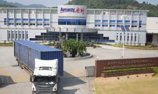 怎么下载安利app下载 安利APP比较安全下载方式有两种