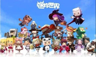 迷你世界代码怎么用 大神来教你