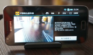 家里安装监控摄像头,手机上显示云储存到期是什么意思 你知道吗？