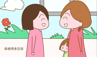 幼儿园教师对幼儿评语 幼儿评语模板