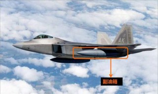 飞机油箱长什么样 有以下四种