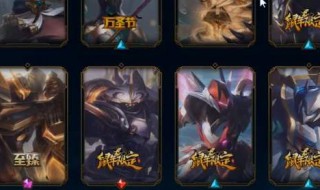 lol鼠年限定皮肤有哪些 官方已经宣布