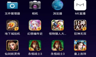 玩游戏流畅的电脑配置 怎么设置