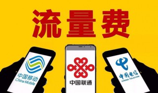 1g流量能看几集电视剧 40分钟电视剧看2到3集