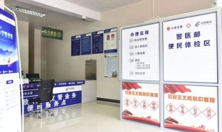 汉口驾驶证换证在哪里 有详细的办理地点吗