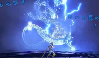 七杀剑和骨龙魂环搭配 特点是什么