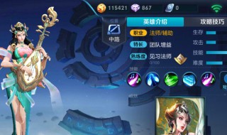 王者荣耀英雄觉醒在哪个模式 是新的模式吗