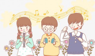 初学音乐识谱入门 音乐基础知识入门要了解哪些知识