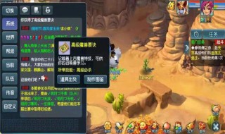 梦幻西游点修加多少伤害 进来看看