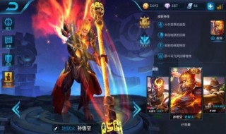 ios系统更新不了王者荣耀 进来看看