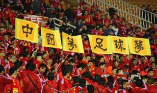 中国足球的未来的发展要如何才能真正的改变 中国足球怎样发展才能真正的改变