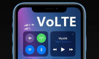 电信volte开通收费吗 开通电信Volte功能免费吗