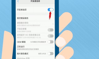 怎么刷ViVO vivo手机怎么刷机