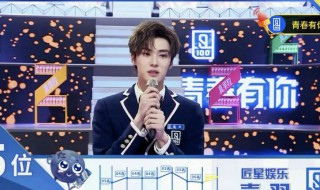 青你2播出时间 本季导师有谁