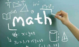 三位数除两位数的速算法 三位数除两位数的算术方法