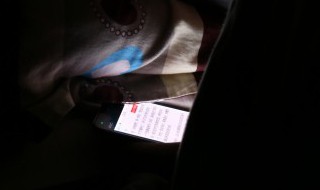 看手机有哪些危害 这些都知道吗