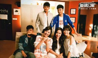 爱情公寓5什么时候出 由谁主演