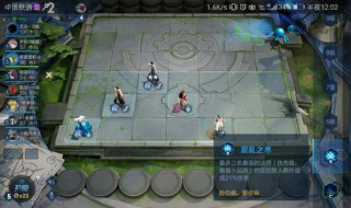 S1赛季自走棋最强阵容 进来看看