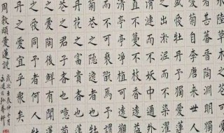 书法顿笔口诀 记住了没坏处