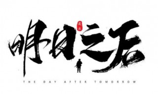 明日之后爪子怎么获得 看完你就懂了