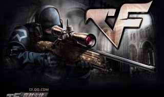 cf专用的空白名怎么起 一篇告诉你