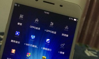 oppoR9S忘记解锁密码怎么办 要怎么解决