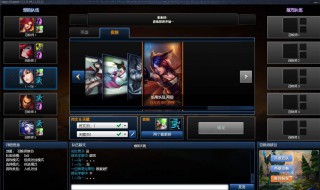 lol怎么申请资格玩体验服? 有什么操作步骤