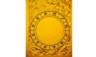 天底星座是什么意思 这个你了解吗