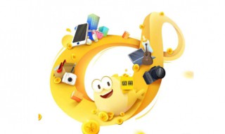 闲鱼怎么私聊 看完你就知道了