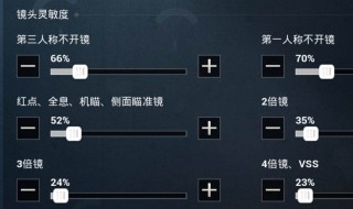 和平精英淘汰回放怎么设置 都有什么办法