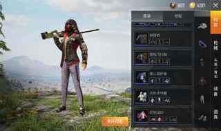 和平精英怎么变成钢枪王 这3点你需要知道