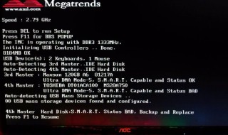 我的电脑每次开机都要按F1才能进入桌面,请问是怎么回事? 我来告诉你