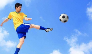 踢足球的技巧 怎么踢足球