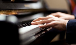 钢琴演奏简单技巧 怎么进行钢琴演奏